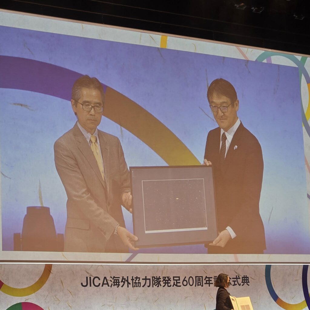JICA at 60: Strengthening Global Development Partnerships