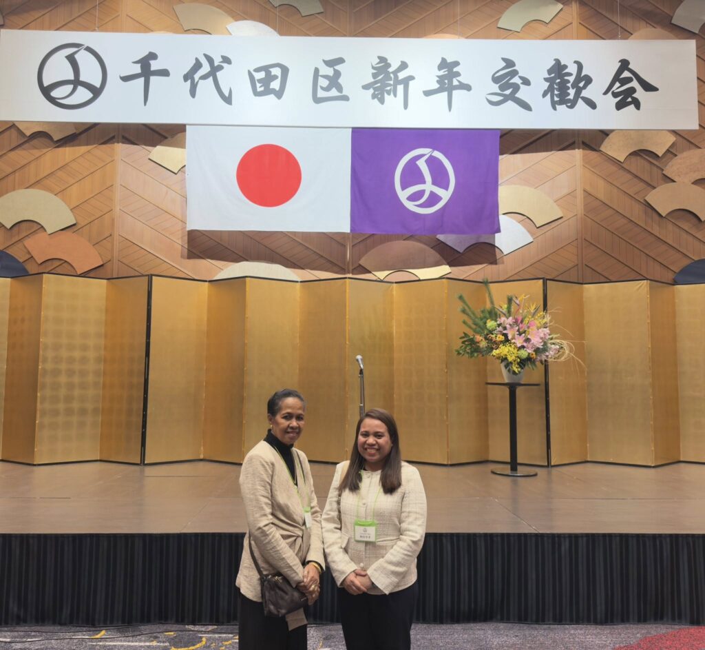 Chiyoda Ward New Year’s Party Chiyoda Ward New Year’s Party