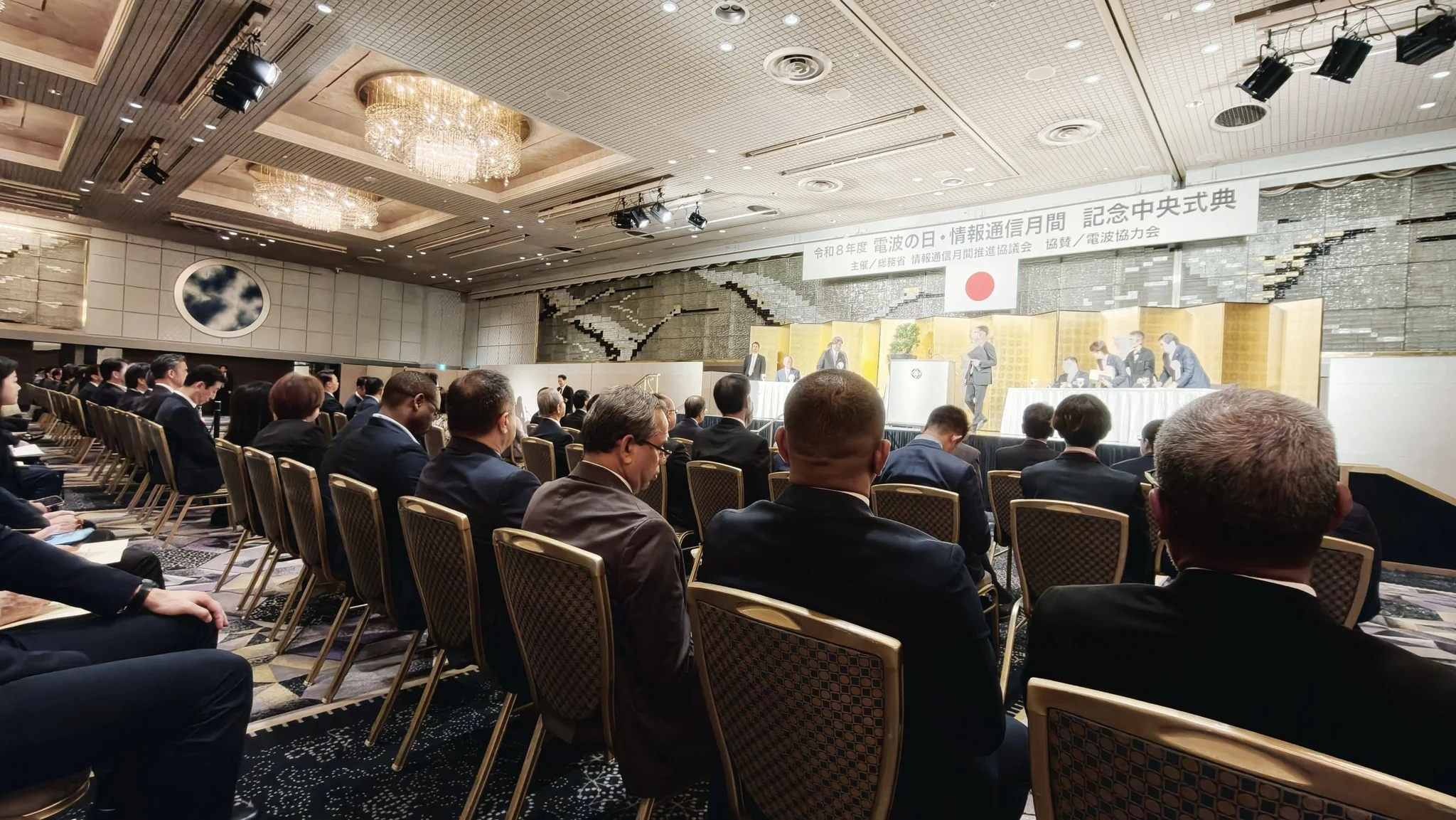 Day of Radio Commemorative Ceremony Highlights