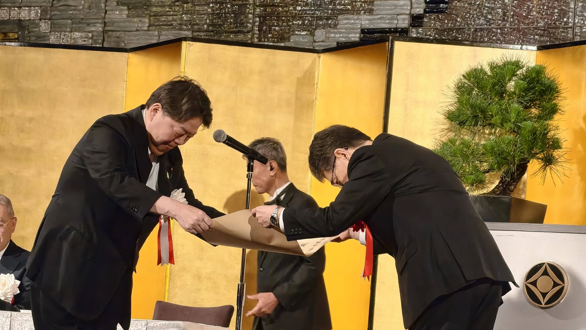 Awards Presentation Ceremony