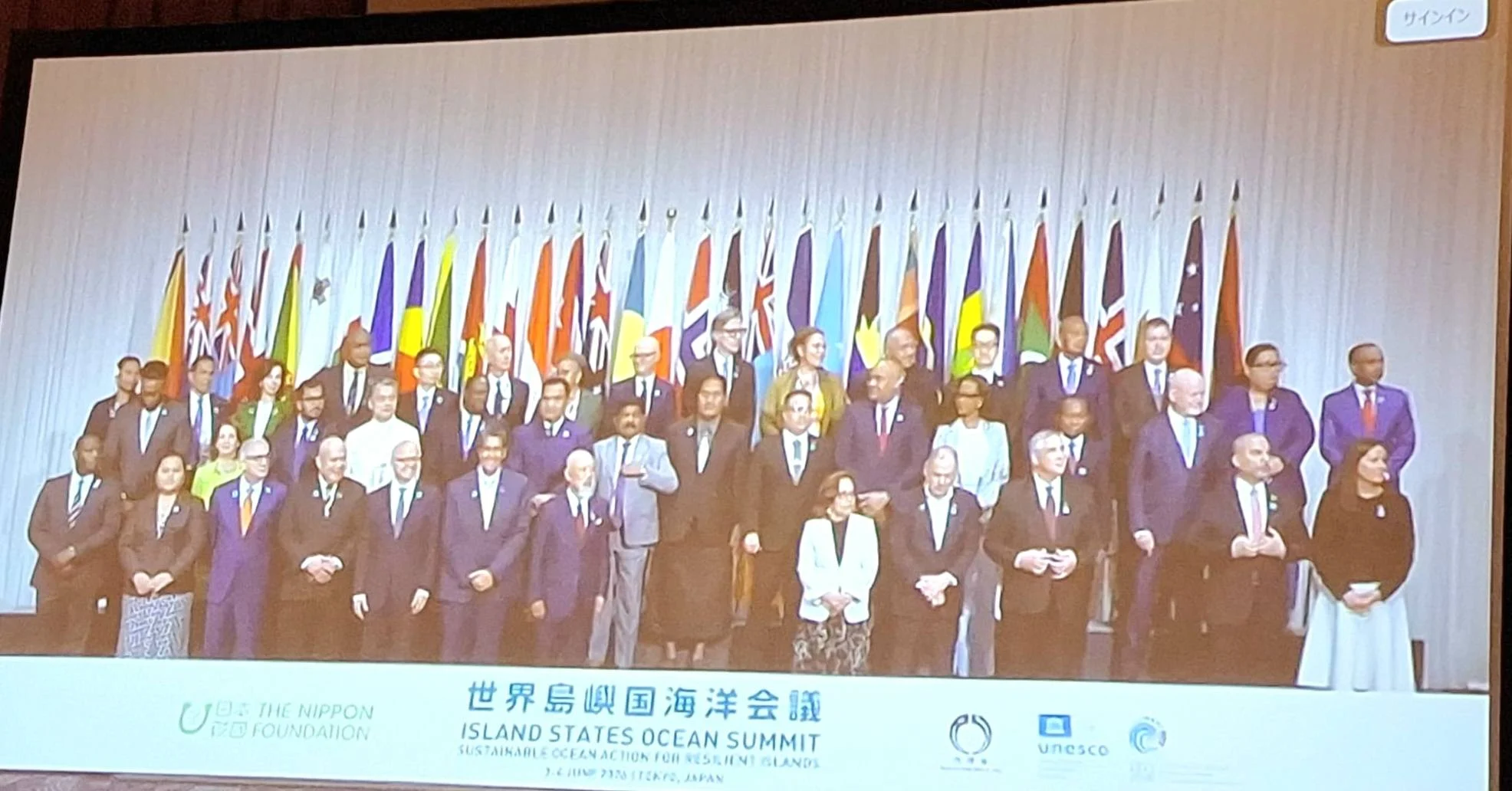 Island States Ocean Summit Opening Ceremony