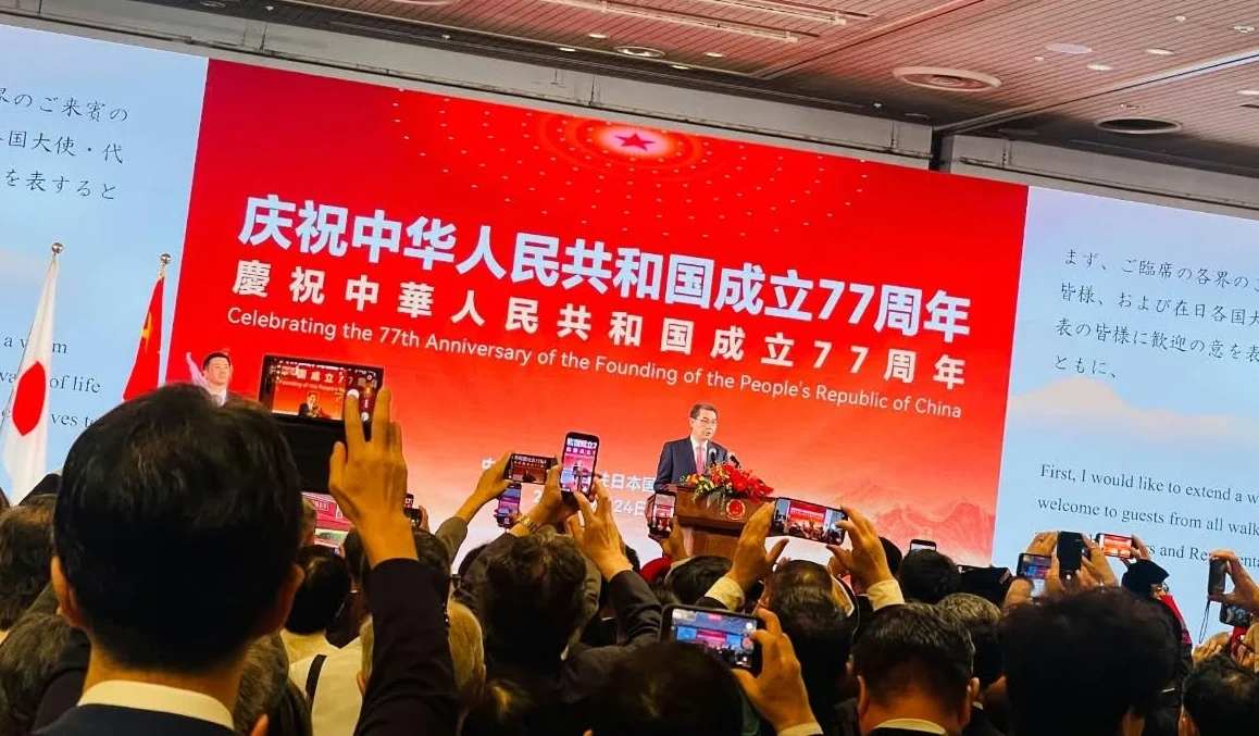 Ambassador of the People's Republic of China to Japan delivering remarks at the reception