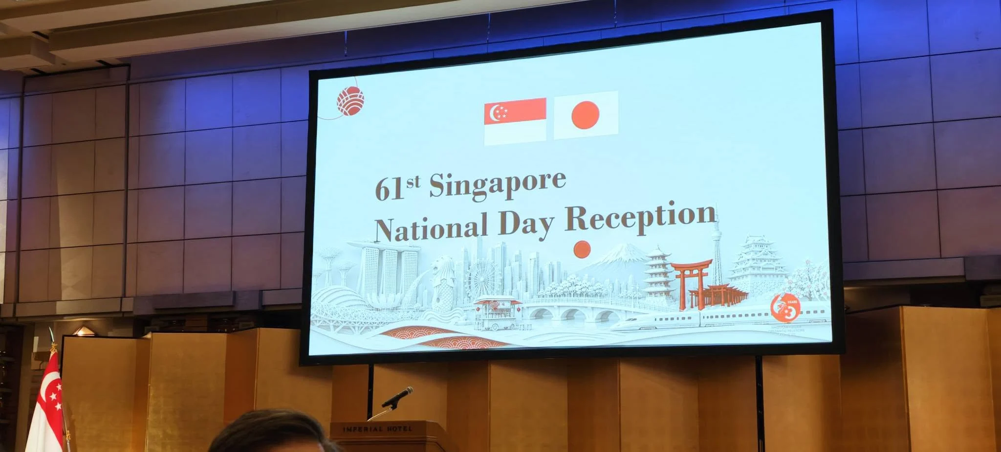 61st Singapore National Day Reception signage