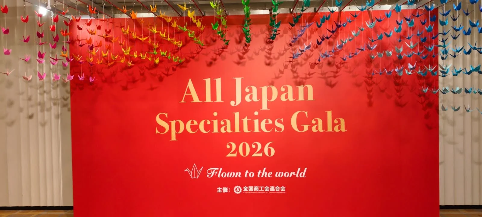 All Japan Specialties Gala 2026 Banner